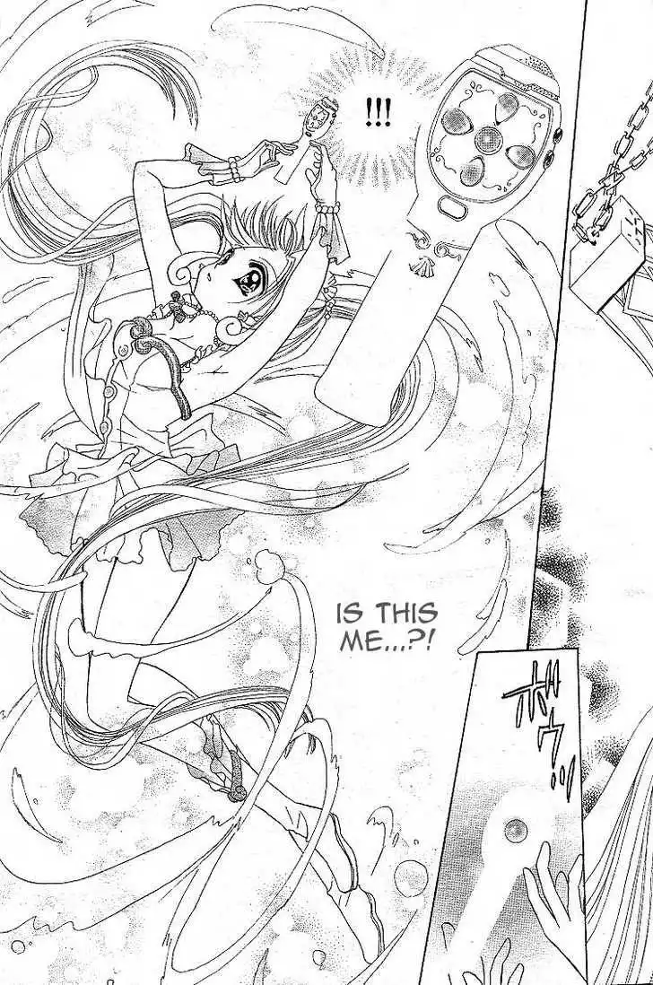 Mermaid Melody Pichi Pichi Pitch Chapter 1 33